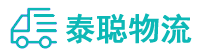 重庆到姜堰区物流公司